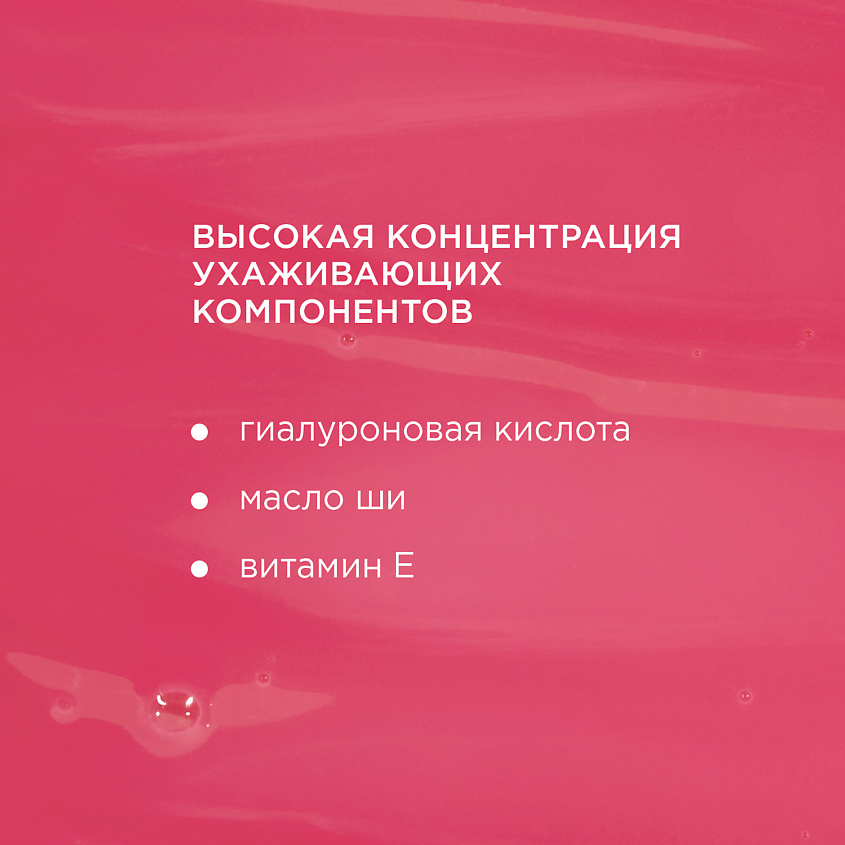 KRYGINA COSMETICS Блеск для губ LIP MAXIMALIST, Оттенок 03 ЛЮБИ – фото 8