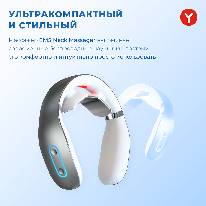 YAMAGUCHI Массажер для шеи EMS Neck с технологией миостимуляции – фото 2