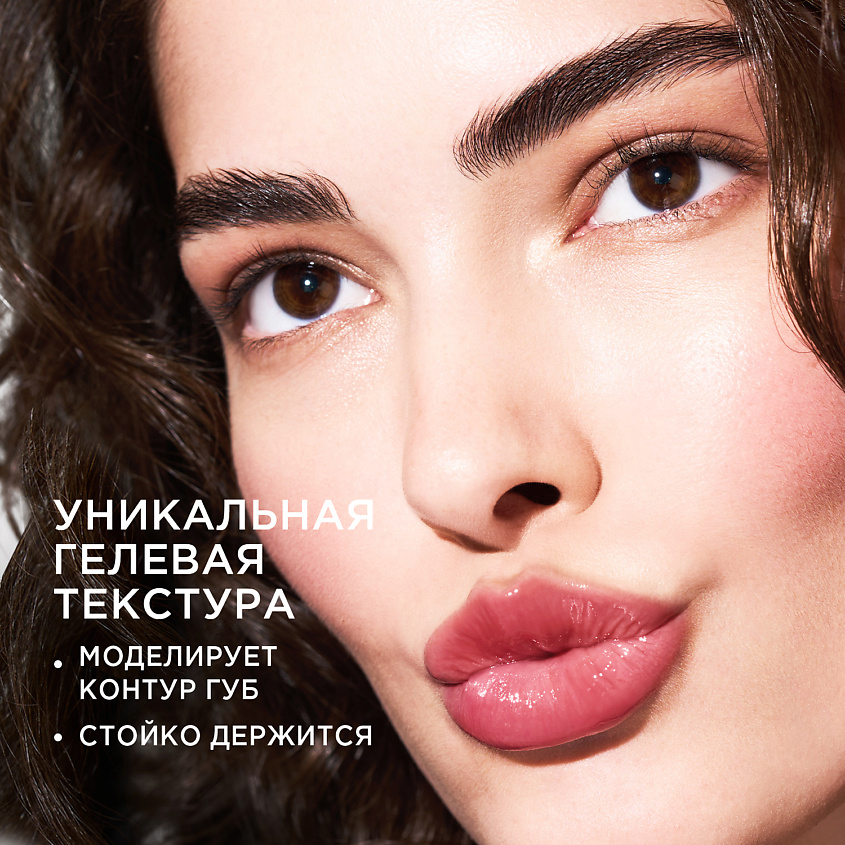 KRYGINA COSMETICS Блеск для губ LIP MAXIMALIST, Оттенок 04 ТАНЦУЙ – фото 6