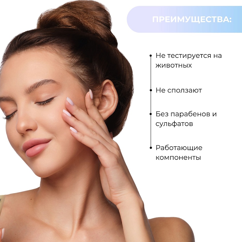 GRACE FACE Патчи гидрогелевые увлажняющие для глаз с коллагеном от мешков, отеков темных кругов – фото 5