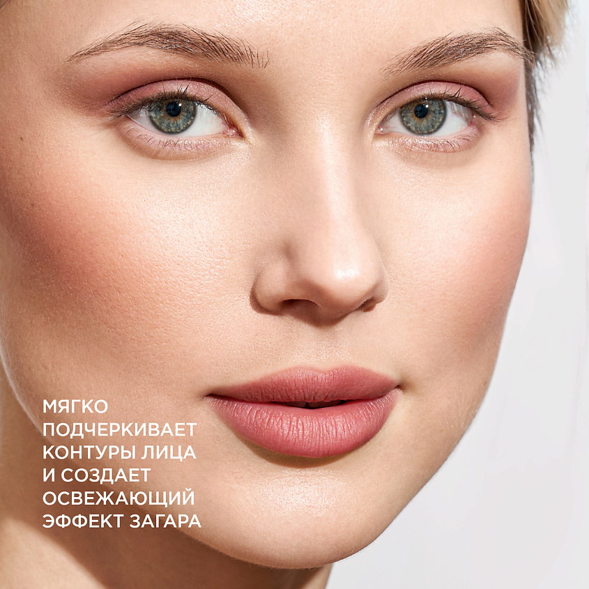 KRYGINA COSMETICS Кремовый скульптор, тени, бронзер, тинт для губ TINTER, цвет: COCOA – фото 3