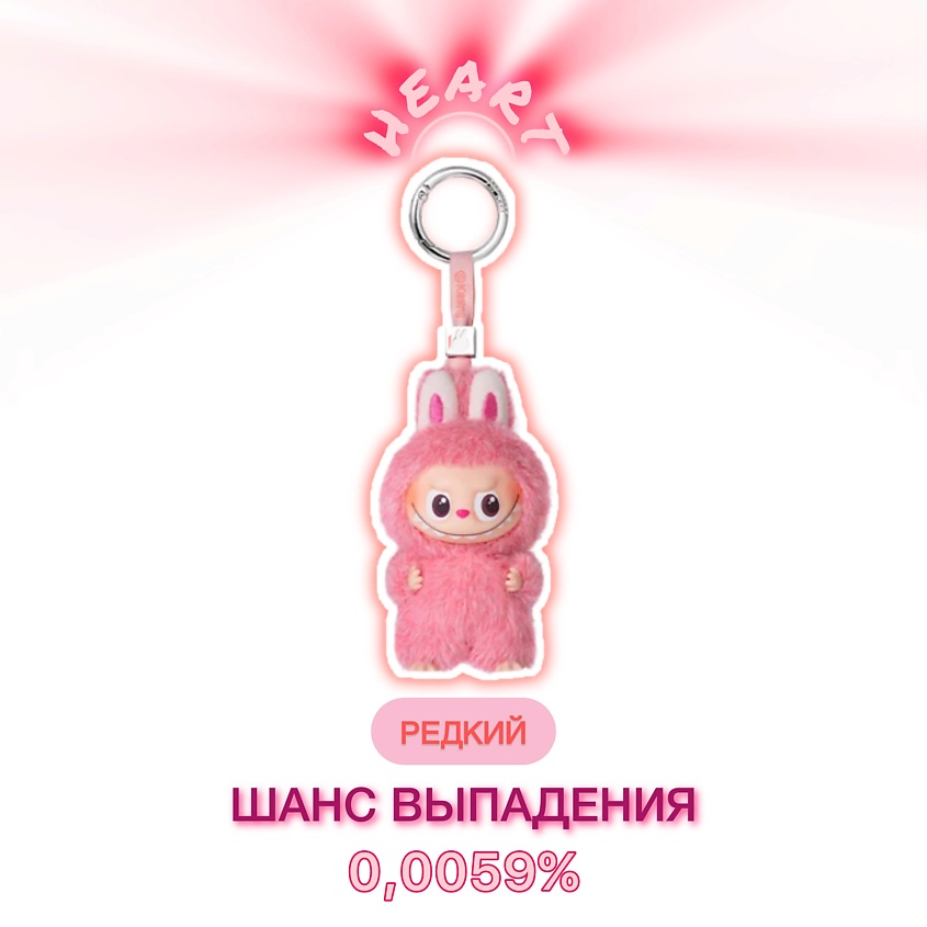 POP MART Брелок-игрушка THE MONSTERS Labubu Pin for Love A-M – фото 3