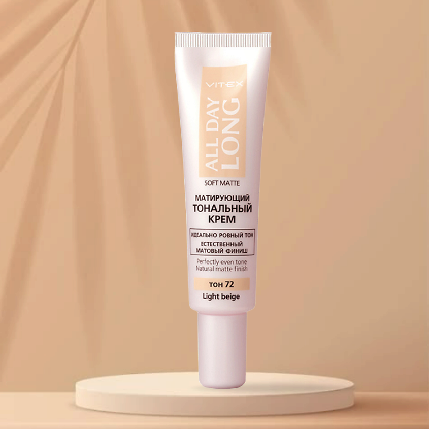 ВИТЭКС Тональный крем матирующий ALL DAY LONG SOFT MATTE – фото 7