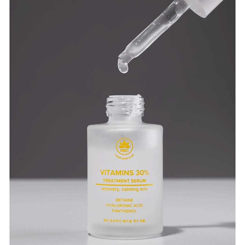 NAME SKIN CARE Сыворотка витаминная – фото 5
