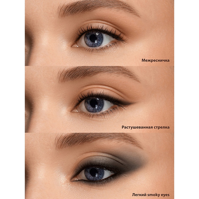 LUXVISAGE Карандаш-каял для глаз FOCUS гелевый extreme wear, тон 01 Black – фото 4