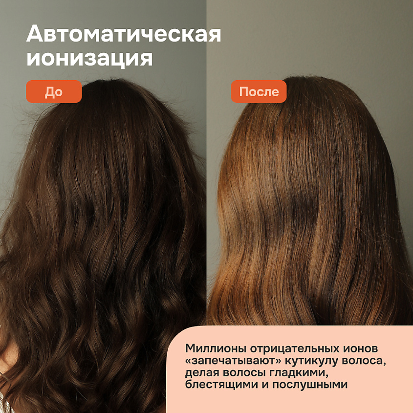 MULTINEL Профессиональный мультистайлер для волос StyleMaster 8в1 – фото 11