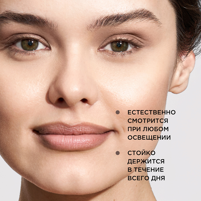 KRYGINA COSMETICS Полупрозрачный тинт для губ, кремовые румяна, жидкие тени Tinter, цвет: TRUFFLE – фото 8