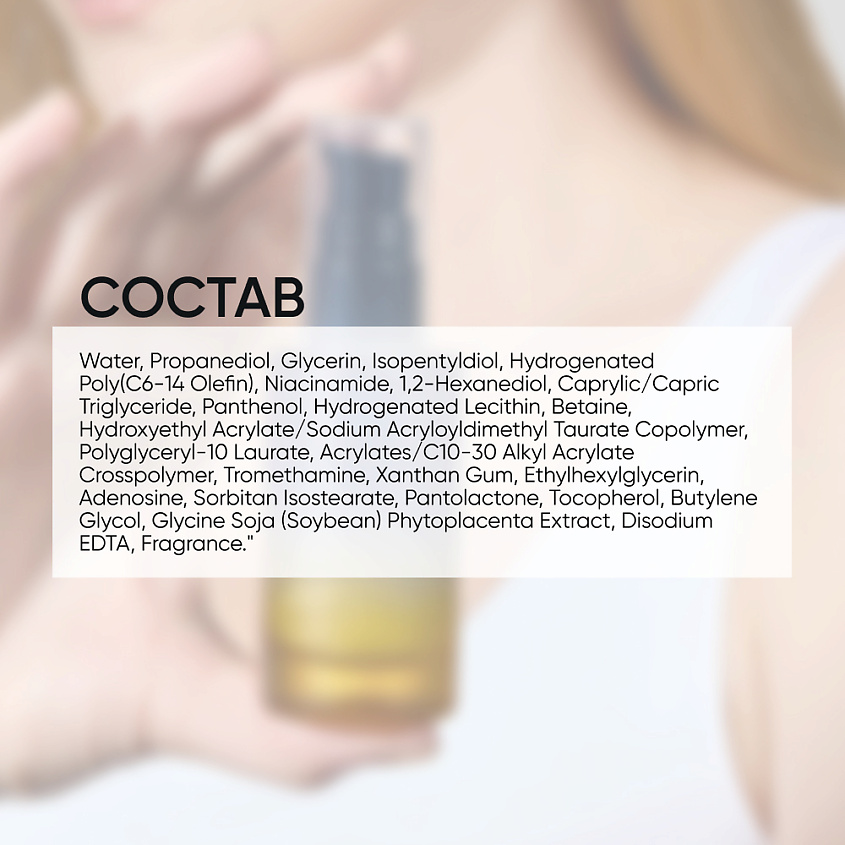 LIMONI Сыворотка для лица антивозрастная с плацентой Placenta Age Defenсe Ampoule – фото 8