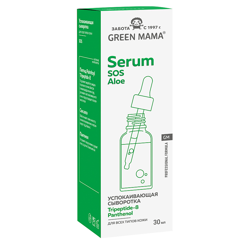 GREEN MAMA Сыворотка-SOS для лица с пантенолом, соком алоэ и успокаивающим пептидом Serum SOS Aloe – фото 4
