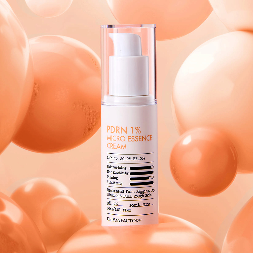 DERMA FACTORY Крем-микроэссенция  PDRN 1% micro essence cream – фото 3