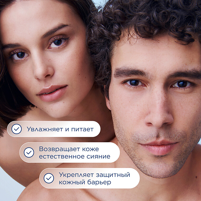 BIODERMA Крем увлажняющий для сухой и обезвоженной кожи лица с насыщенной текстурой Hydrabio – фото 7