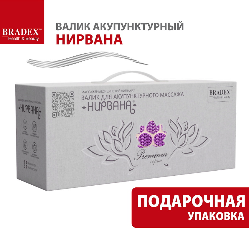 BRADEX Валик акупунктурный Нирвана, премиум-серия – фото 7