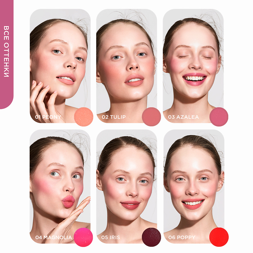 KRYGINA COSMETICS Кремовый скульптор, тени, бронзер, тинт для губ TINTER, цвет: AZALEA – фото 11