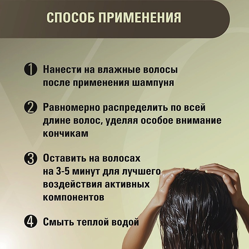 SAFE AND CARE Бальзам кондиционер для ослабленных и поврежденных волос – фото 4