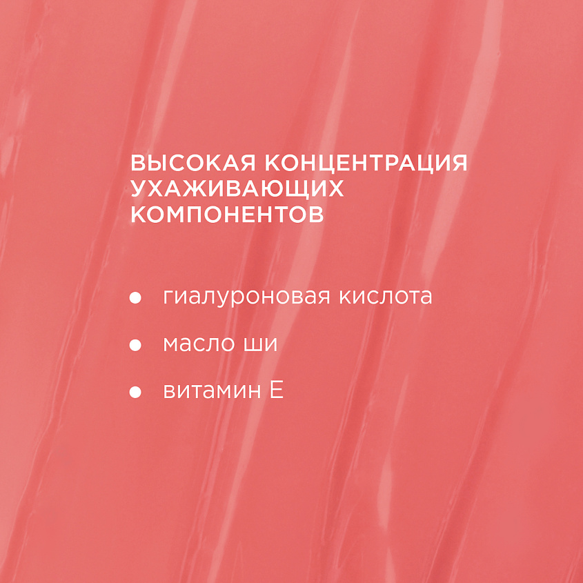 KRYGINA COSMETICS Блеск для губ LIP MAXIMALIST, Оттенок 02 МЕЧТАЙ – фото 8