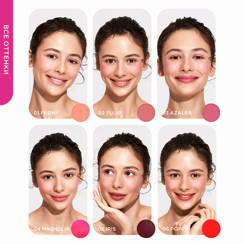 KRYGINA COSMETICS Кремовый скульптор, тени, бронзер, тинт для губ TINTER, цвет: MAGNOLIA – фото 11