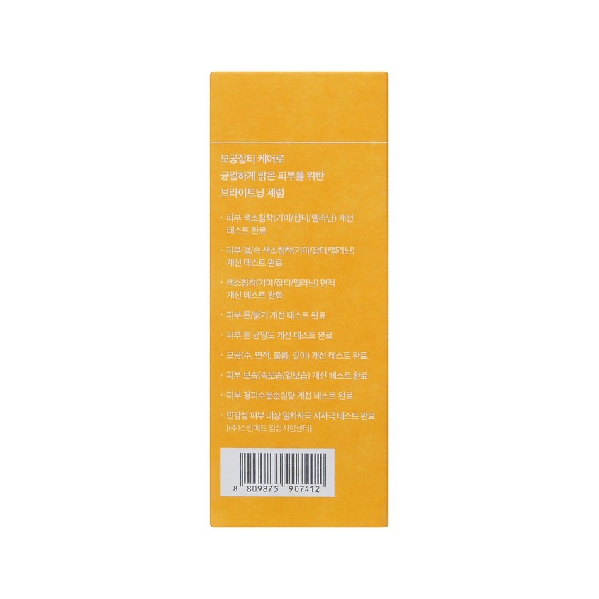 CELIMAX Сыворотка для лица PORE+DARK SPOT для выравнивания тона и рельефа кожи – фото 7