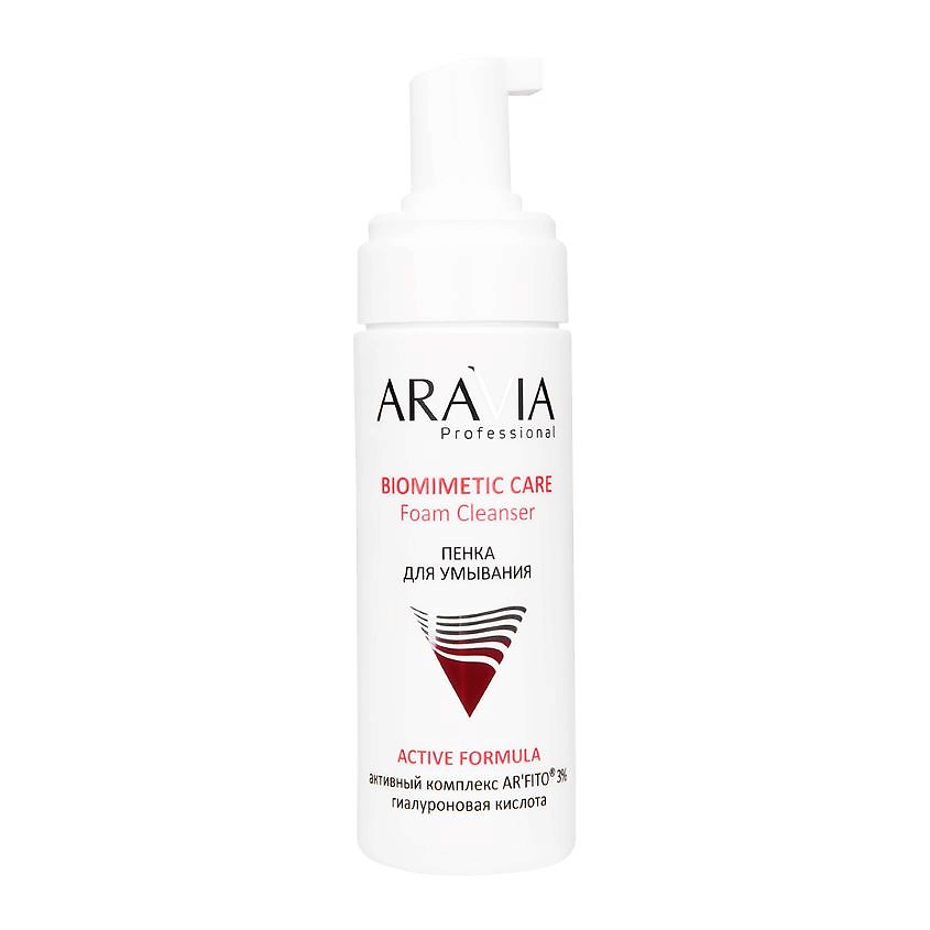 ARAVIA PROFESSIONAL Пенка для умывания Foam Cleanser – фото 8