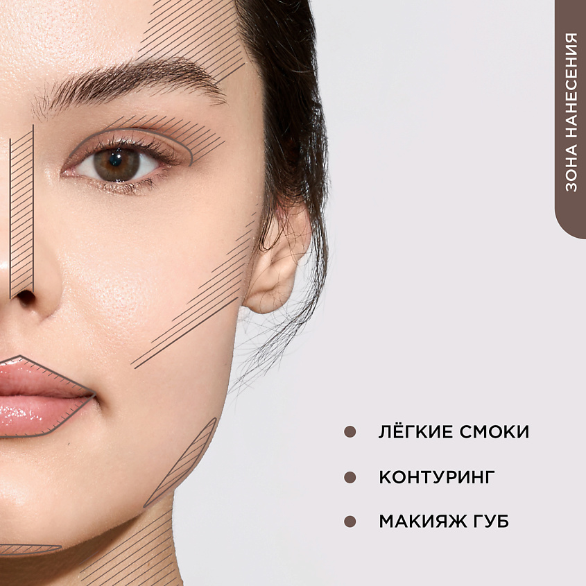 KRYGINA COSMETICS Полупрозрачный тинт для губ, кремовые румяна, жидкие тени Tinter, цвет: TRUFFLE – фото 10