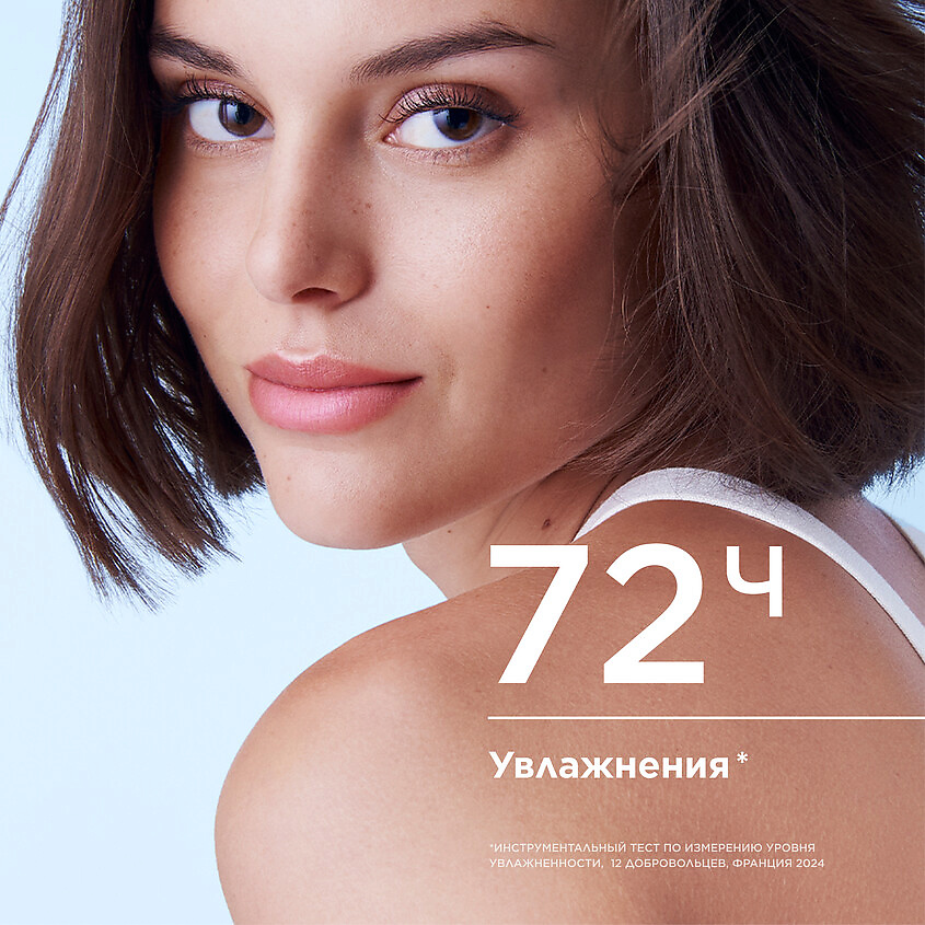 BIODERMA Крем увлажняющий для сухой и обезвоженной кожи лица с насыщенной текстурой Hydrabio – фото 6