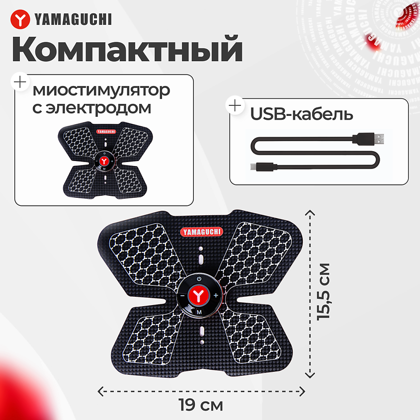 YAMAGUCHI Миостимулятор тренажер для пресса ABS Trainer MIO – фото 5
