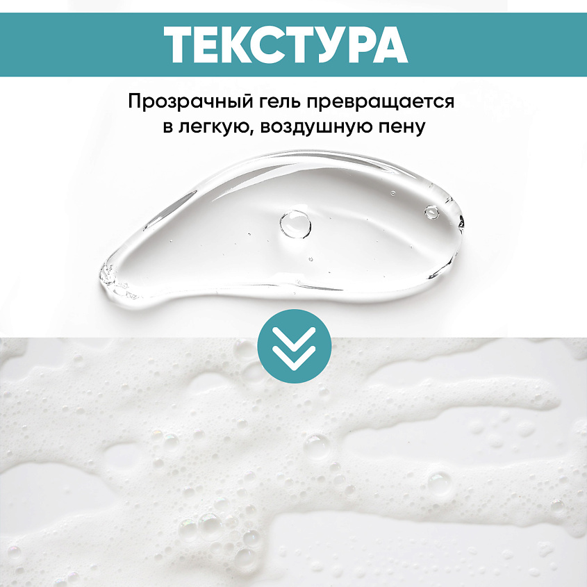 EDEN Гель для бритья увлажняющий FOR MEN – фото 8