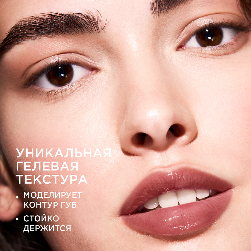 KRYGINA COSMETICS Блеск для губ LIP MAXIMALIST, Оттенок 05 ТВОРИ – фото 6
