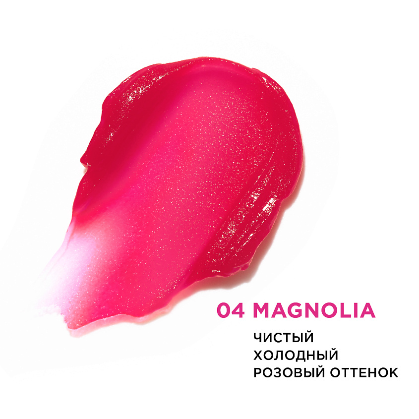 KRYGINA COSMETICS Кремовый скульптор, тени, бронзер, тинт для губ TINTER, цвет: MAGNOLIA – фото 6