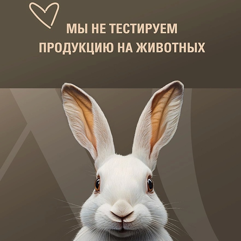 SAFE AND CARE Бальзам кондиционер для ослабленных и поврежденных волос – фото 2