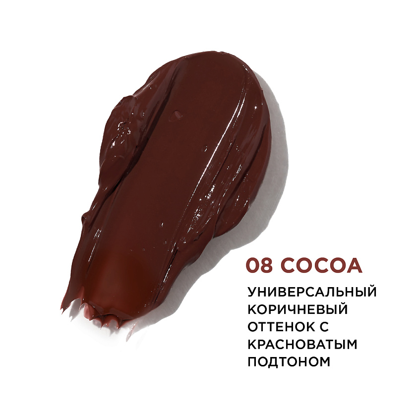 KRYGINA COSMETICS Кремовый скульптор, тени, бронзер, тинт для губ TINTER, цвет: COCOA – фото 6