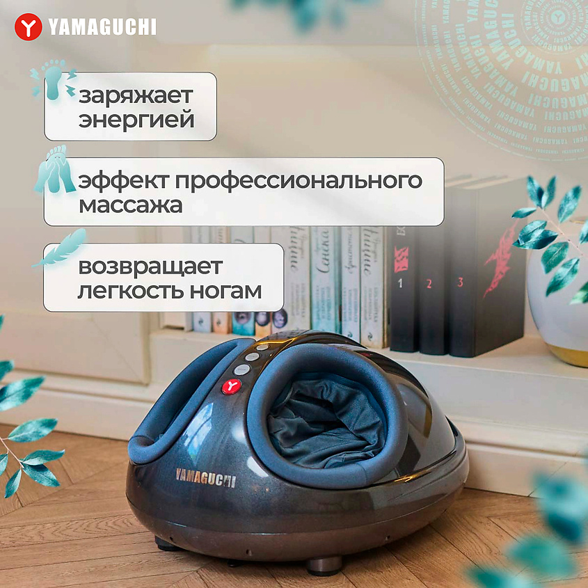 YAMAGUCHI Массажер для ног Hybrid – фото 13