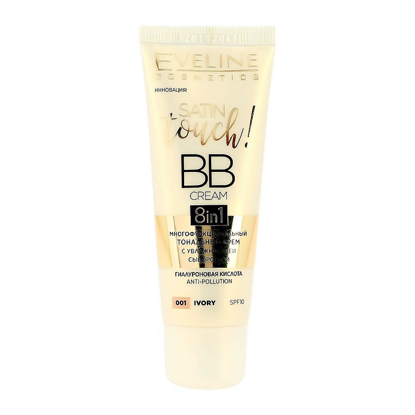 EVELINE Крем тональный для лица SATIN TOUCH BB CREAM – фото 3