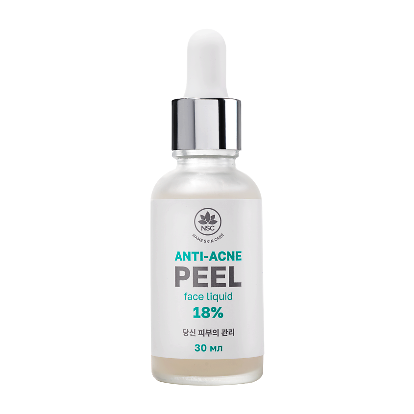 NAME SKIN CARE Пилинг для проблемной кожи с комплексом кислот 18% ANTI-ACNE FACE PEEL – фото 2