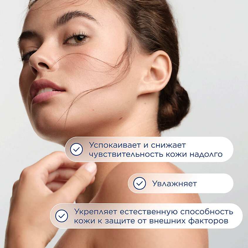 BIODERMA Насыщенный увлажняющий крем для чувствительной кожи лица Sensibio Defensive – фото 11