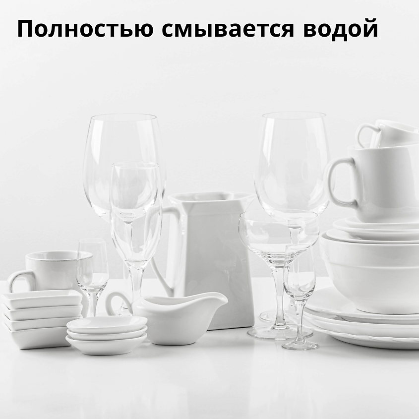 HAPPYFRUIT Гель для мытья посуды – фото 4