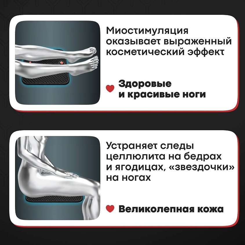 YAMAGUCHI Миостимулятор для ног FOOT Trainer MIO – фото 6