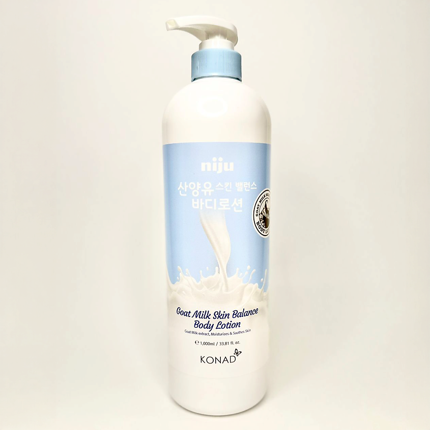 KONAD Niju Goat Milk Skin Balance Body Lotion Лосьон для тела с козьим молоком – фото 5
