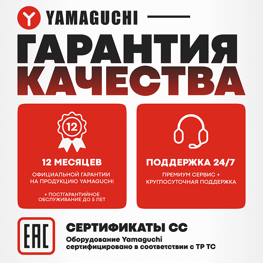 YAMAGUCHI Массажер для шеи EMS Neck с технологией миостимуляции – фото 4