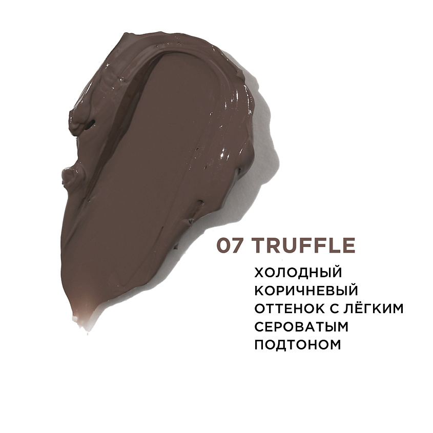 KRYGINA COSMETICS Полупрозрачный тинт для губ, кремовые румяна, жидкие тени Tinter, цвет: TRUFFLE – фото 6
