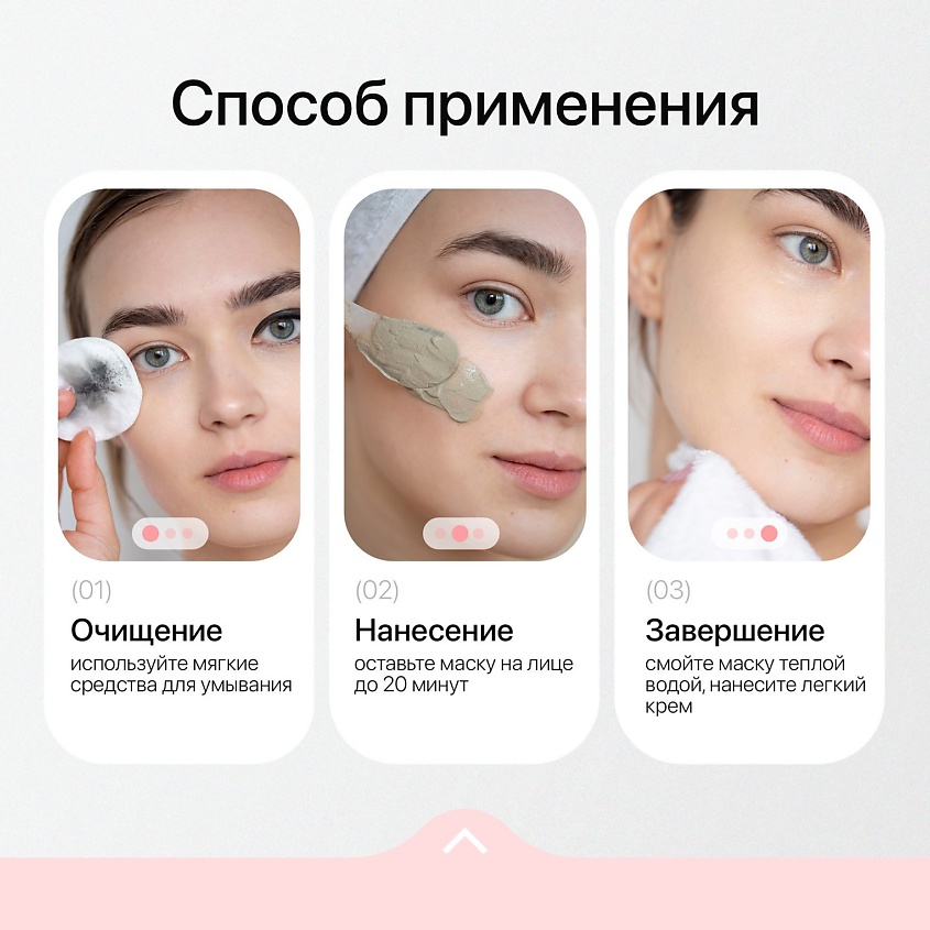 GRACE AND STELLA Антивозрастная пузырьковая маска с глиной – фото 4