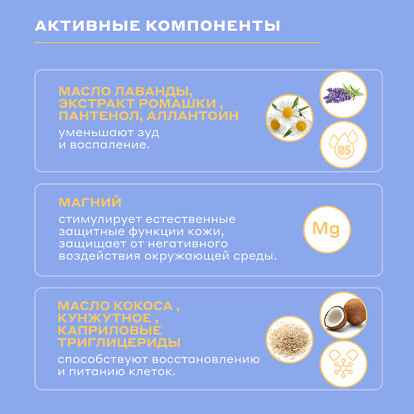 МАГЕРЯ КОСМЕТИК Увлажняющий детский крем с магнием 0+ – фото 4