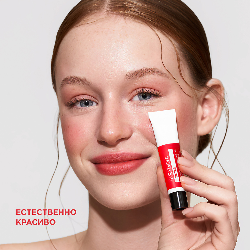 KRYGINA COSMETICS Кремовый скульптор, тени, бронзер, тинт для губ TINTER, цвет: POPPY – фото 7