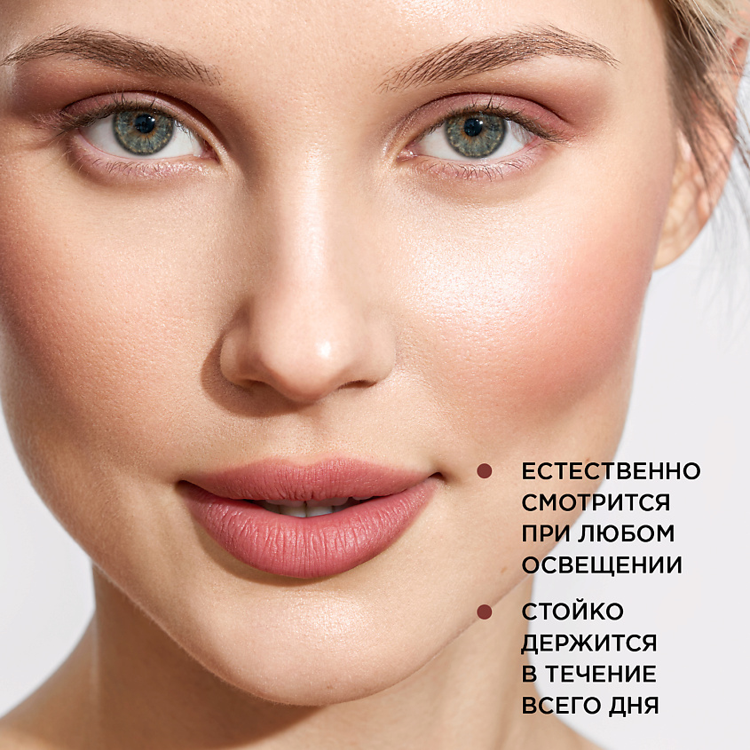 KRYGINA COSMETICS Кремовый скульптор, тени, бронзер, тинт для губ TINTER, цвет: COCOA – фото 8