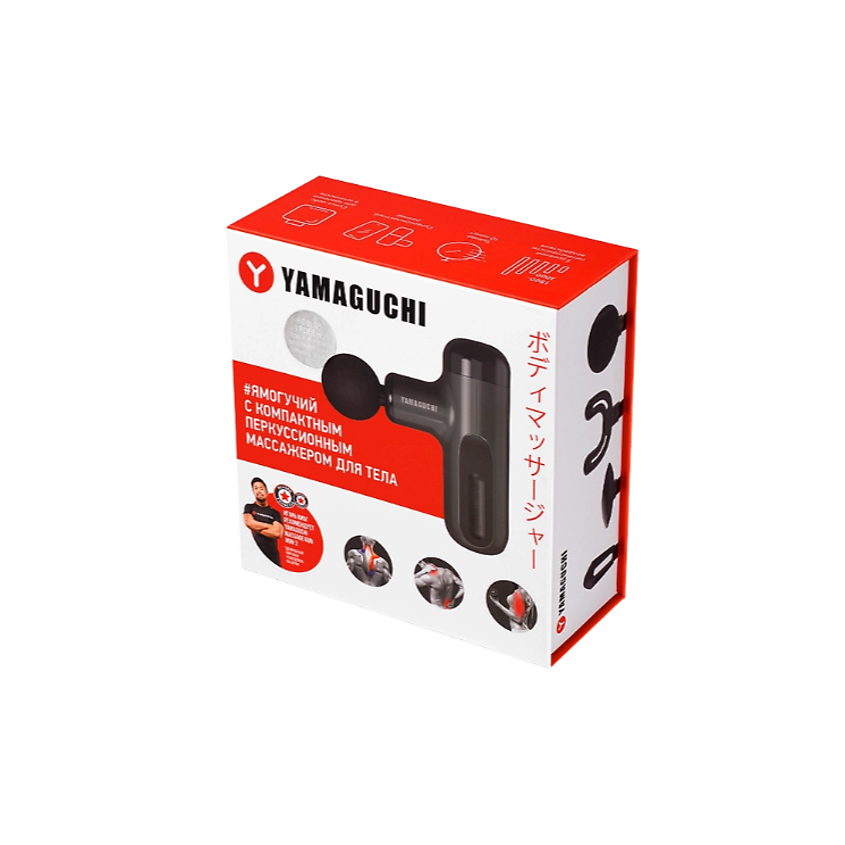 YAMAGUCHI Перкуссионный массажер Therapy Massage Gun Mini 2 перкуссионный ударный массажер пистолет – фото 6