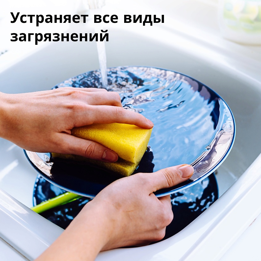 HAPPYFRUIT Гель для мытья посуды – фото 6