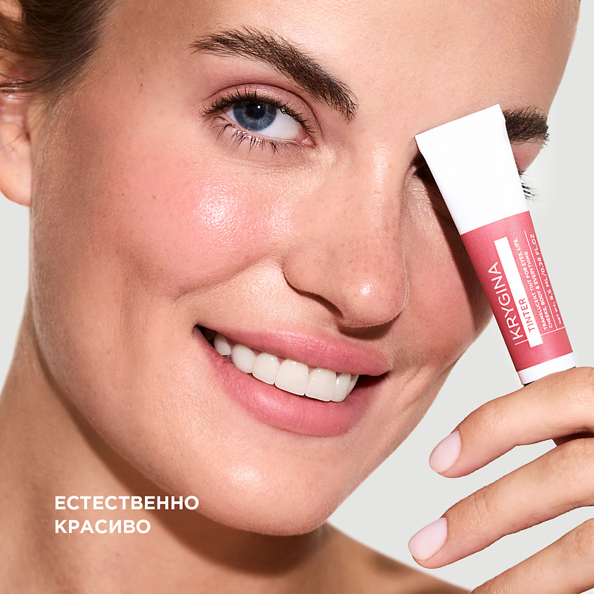 KRYGINA COSMETICS Кремовый скульптор, тени, бронзер, тинт для губ TINTER, цвет: TULIP – фото 7