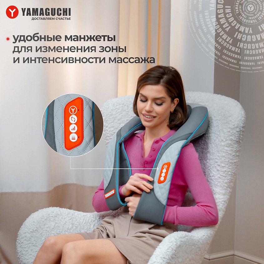 YAMAGUCHI Массажер для тела Yoki – фото 6