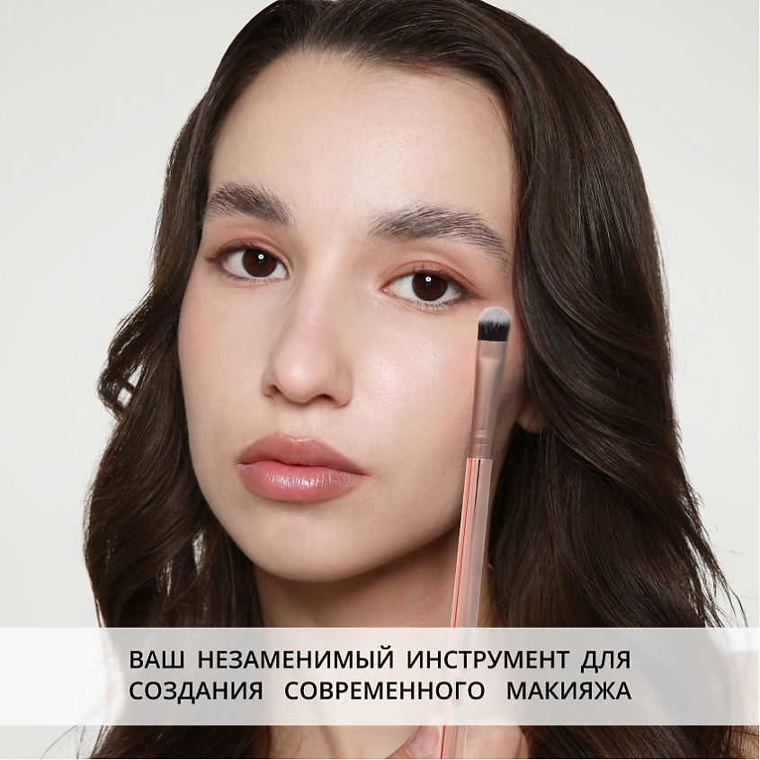 PARISA COSMETICS Кисть art-08 широкая для нанесения теней – фото 6