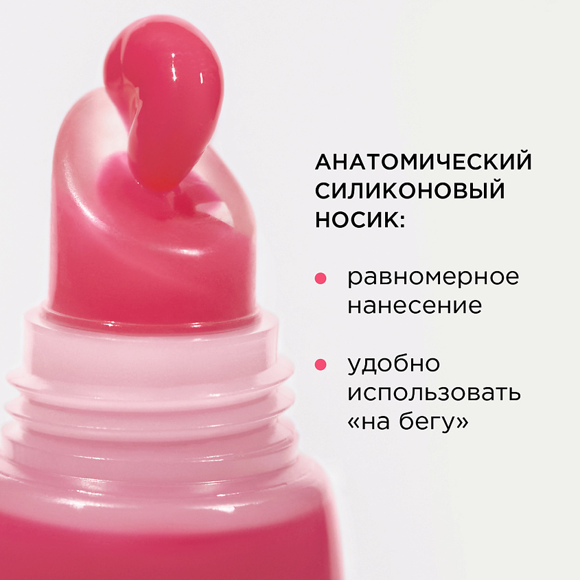 KRYGINA COSMETICS Блеск для губ LIP MAXIMALIST, Оттенок 03 ЛЮБИ – фото 7