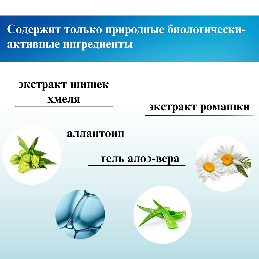 БЕЛИТА Гель для душа мужской для мытья волос и тела For Men – фото 5